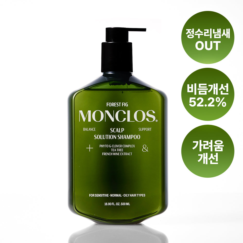 [MONCLOS] Monclos Scalp Solution Shampoo (300ml/500ml)