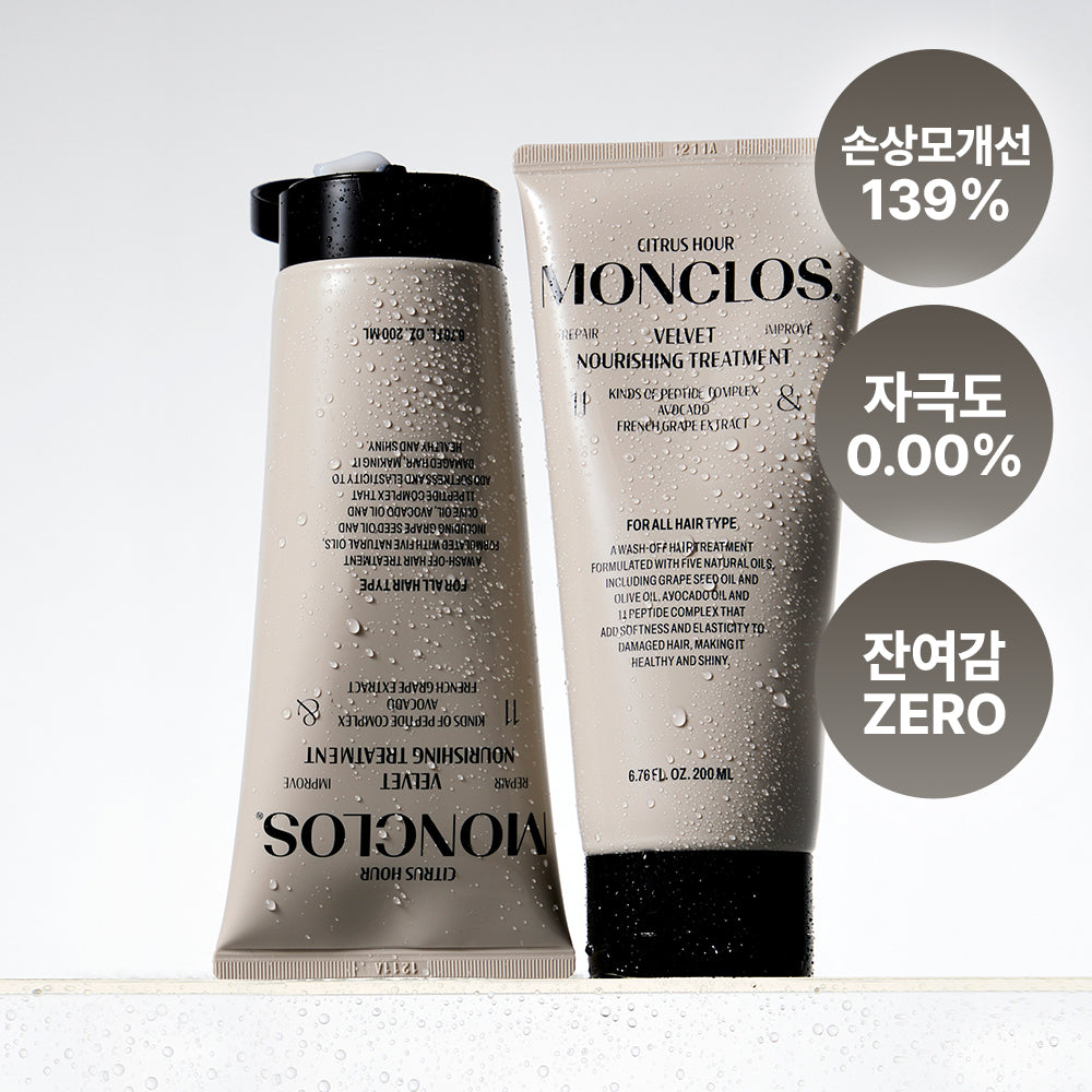[MONCLOS] Moncloth Velvet Nourishing Treatment 200ml (single item/special)