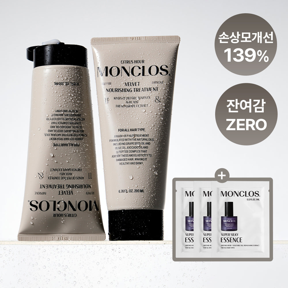 [MONCLOS] Moncloth Velvet Nourishing Treatment 200ml (single item/special)