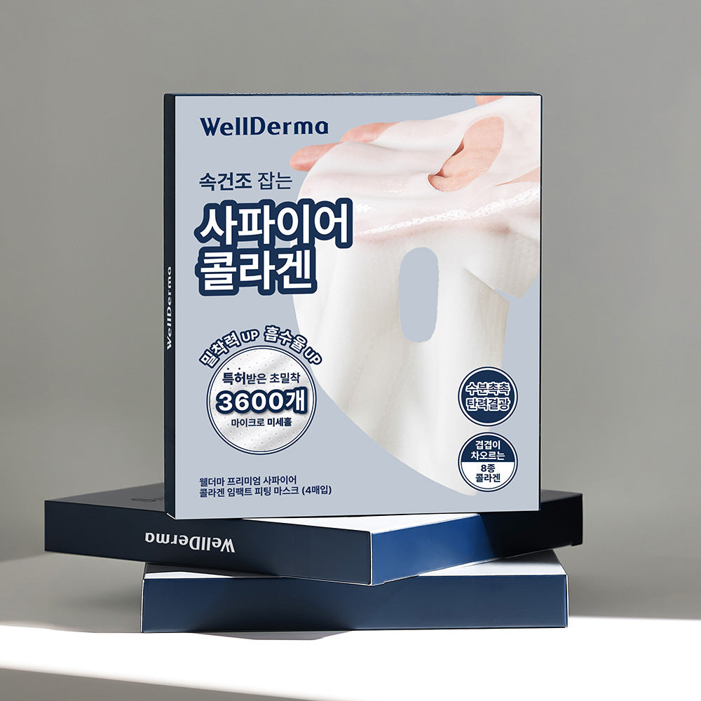 [WELLDERMA] WellDerma Saphir Kollagen Impact Gel Maskenpackung 4 St. Kollagen 85%