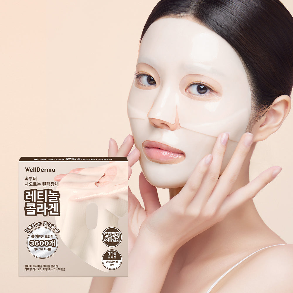 [WELLDERMA] WellDerma Retinol Collagen Lifting Restore Gel Mask Pack 4 sheets
