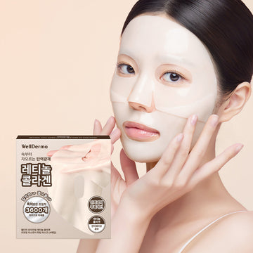 [WELLDERMA] WellDerma Retinol Collagen Lifting Restore Gel Maskenpackung 4 Stück