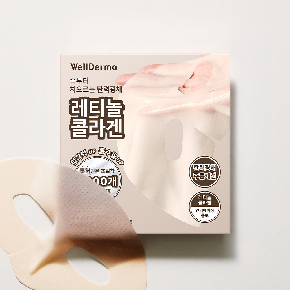 [WELLDERMA] WellDerma Retinol Collagen Lifting Restore Gel Mask Pack 4 sheets