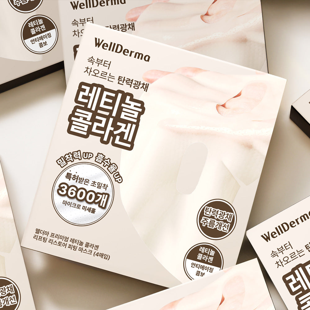 [WELLDERMA] WellDerma Retinol Collagen Lifting Restore Gel Mask Pack 4 sheets