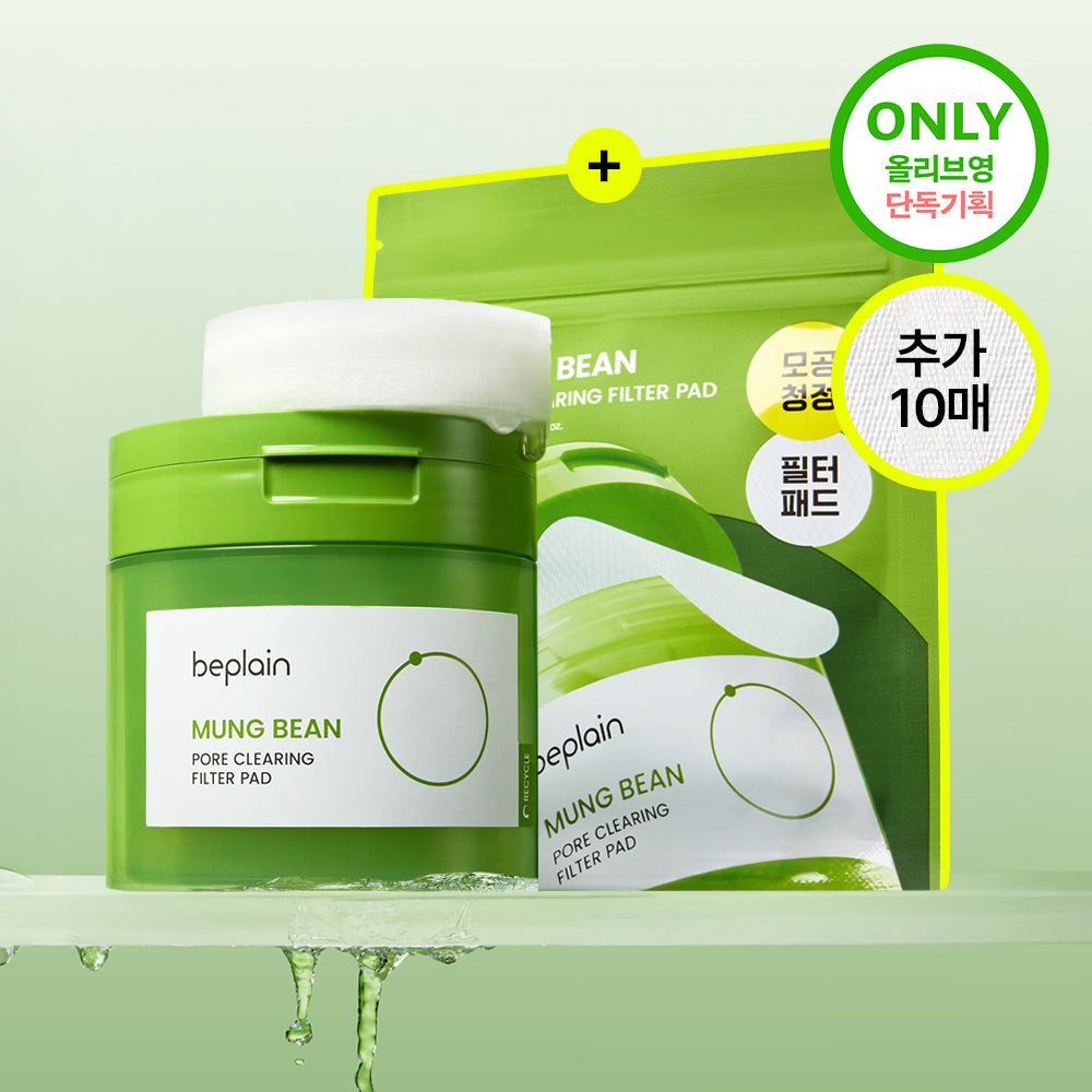 [beplain] Be-Plain Mung Bean Pore Clearing Filter Pads 70 sheets (+10 sheets given away)