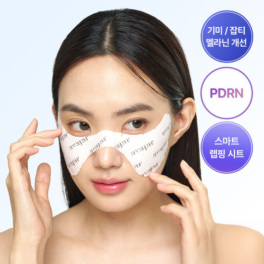 [Avajar] Avajar Rejuvenating Eye Wrinkle Control Mask (5P/Double Plan)