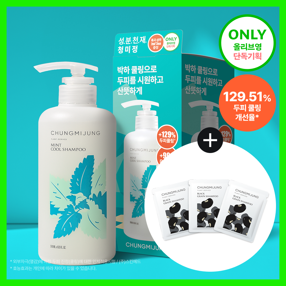 [CHUNGMIJUNG] Cheongmijeong Peppermint Cool Shampoo 500ml (single item/special)