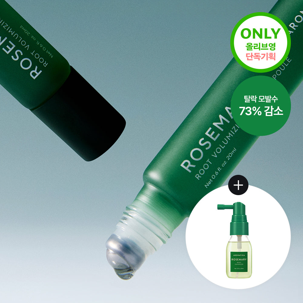 [aromatica] Aromatica Rosemary Root Volumizing Scalp Ampoule 20ml (single item/set)