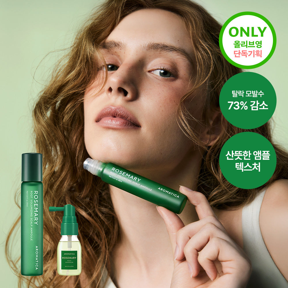 [aromatica] Aromatica Rosemary Root Volumizing Scalp Ampoule 20ml (single item/set)