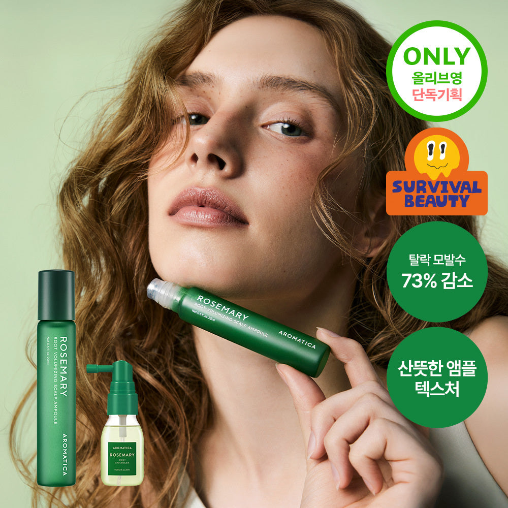 [aromatica] Aromatica Rosemary Root Volumizing Scalp Ampoule 20ml (single item/set)