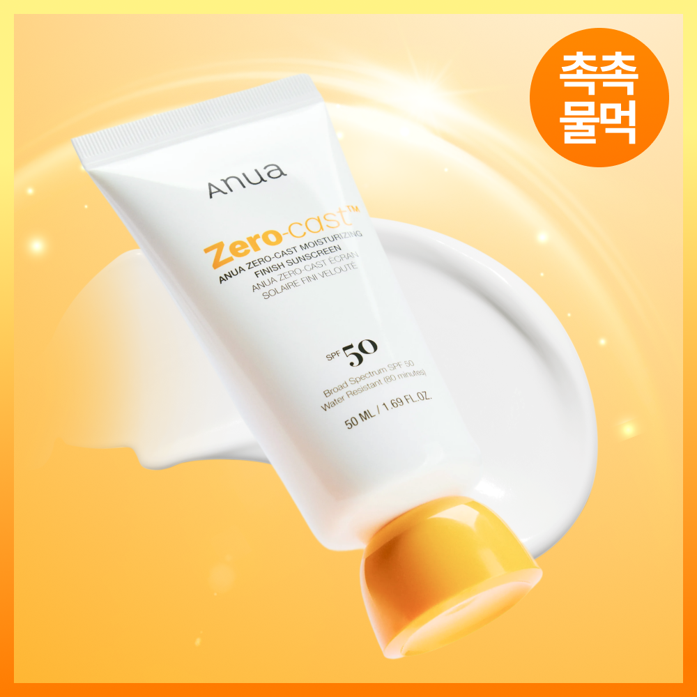 [Anua] Anua Zero Cast Daily Transparent Feuchtigkeits-Sonnencreme 50ml