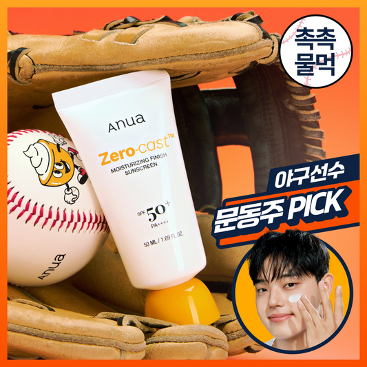 [Anua] Anua Zero Cast Daily Transparent Moisture Sun Cream 50ml