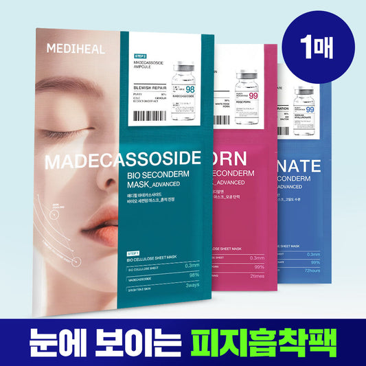 [mediheal] Mediheal Bio Secondum Mask, 3 types per sheet (madecassoside, PDRN, hyaluronic acid)