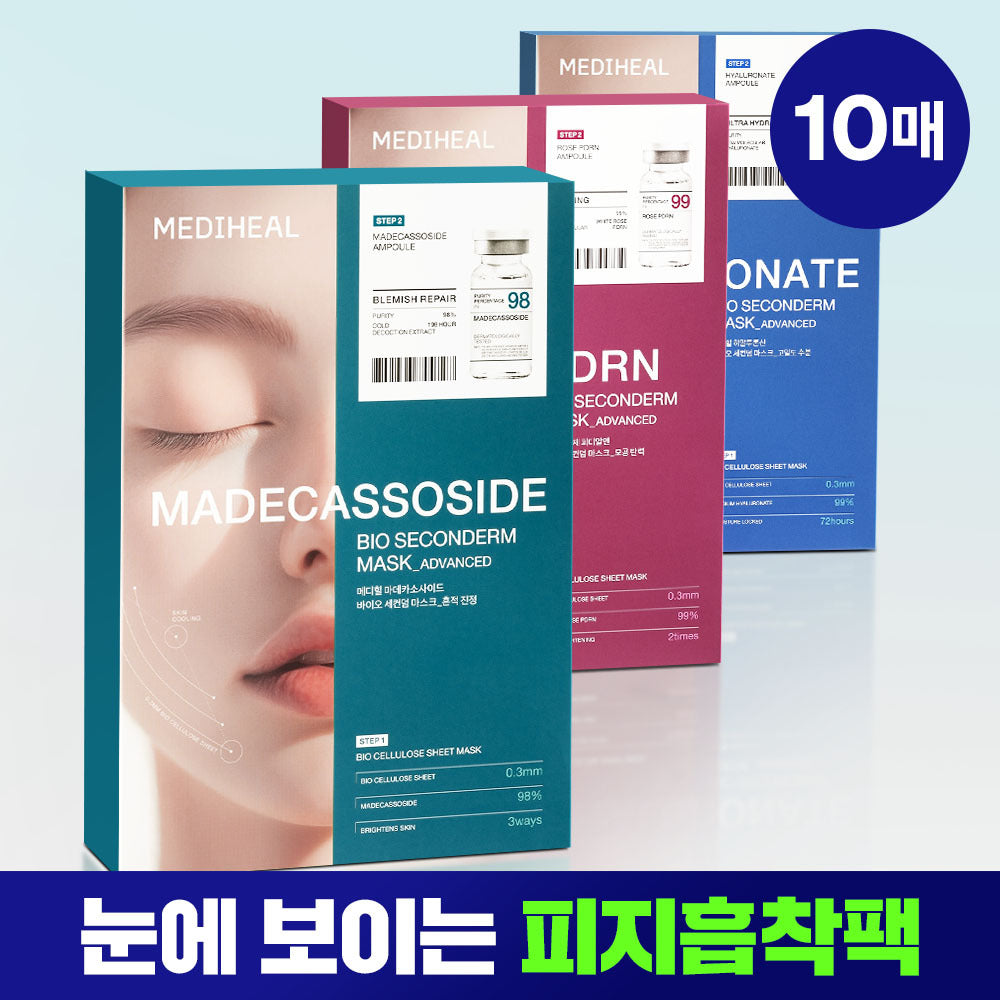 [mediheal] Mediheal Bio Secondum Mask 3 types (madecassoside, PDRN, hyaluronic acid)