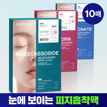 [Mediheal] Mediheal Bio Secondum Mask 3 types (madecassoside, PDRN, hyaluronic acid)