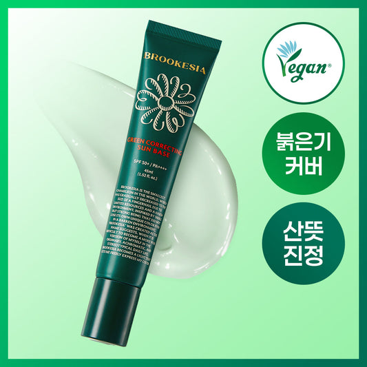 [BROOKESIA] Bruchesia Green Correcting Sun Base 45ml