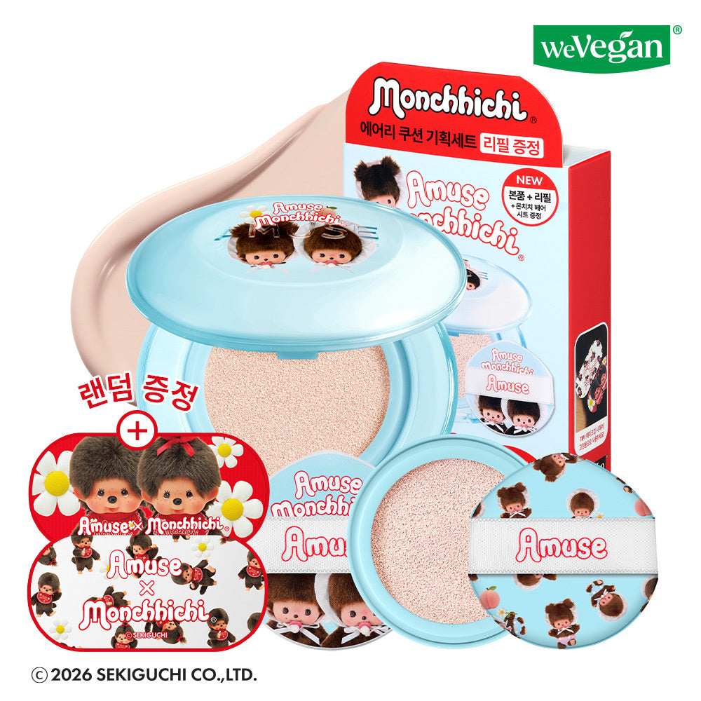 [Amuse] Amuse Airy Pore Cover Cushion limited edition (refill + undisclosed priming balm given away)