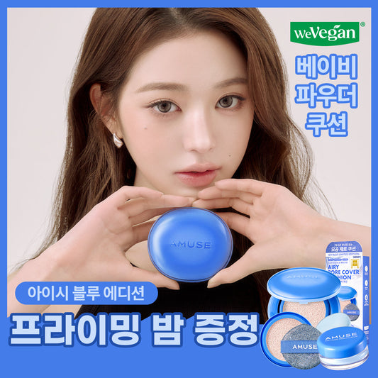 [Amuse] Amuse Airy Pore Cover Cushion limited edition (refill + undisclosed priming balm given away)