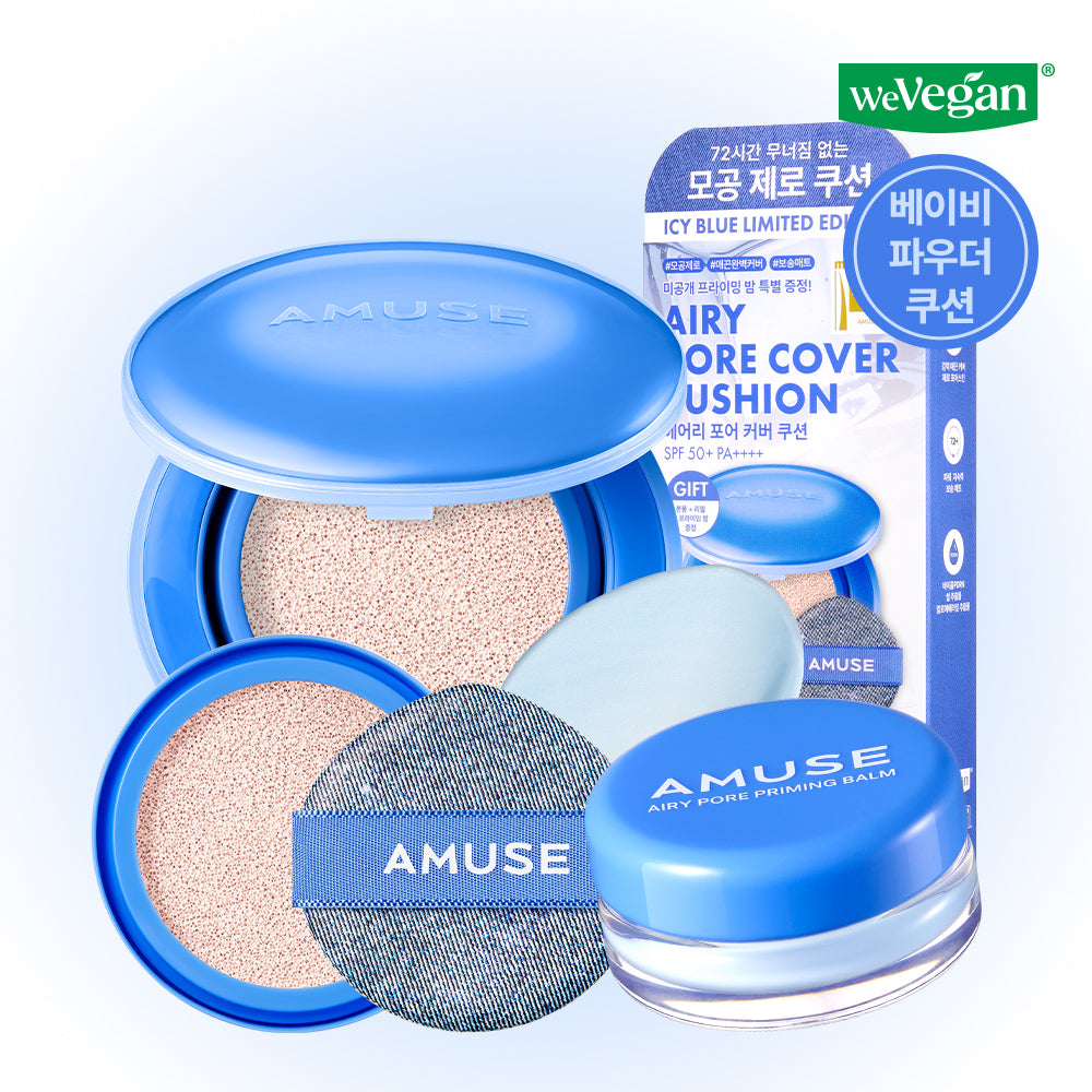 [Amuse] Amuse Airy Pore Cover Cushion limited edition (refill + undisclosed priming balm given away)