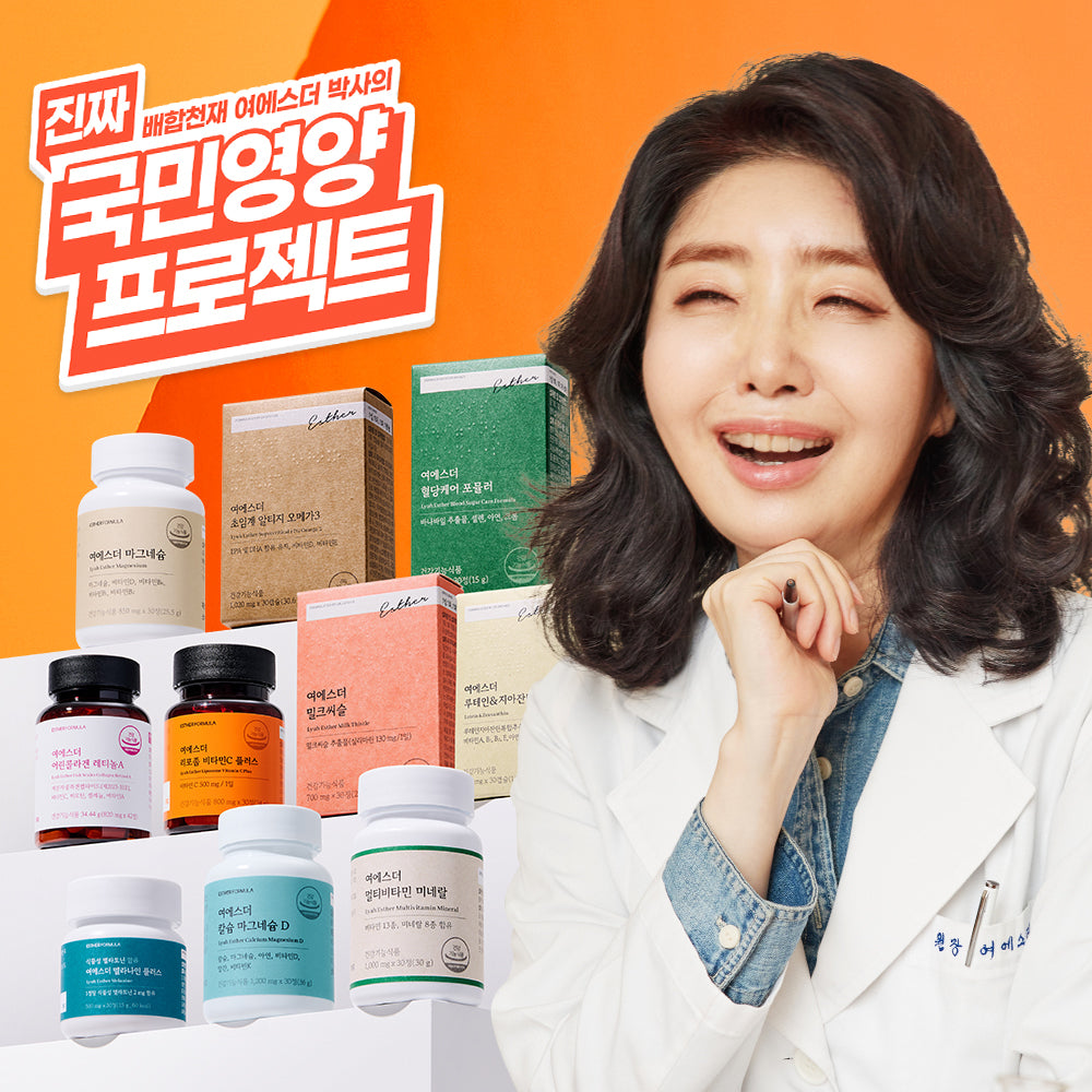 [ESTHER FORMULA] Yeo Esther National Nutrition 12 types, choose 1