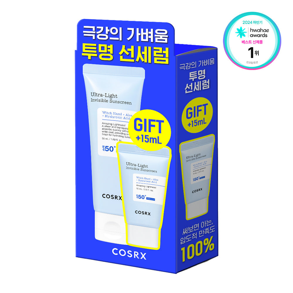 [COSRX] COSRX Ultra Light Invisible Sun Serum 50ml Special (+15ml)