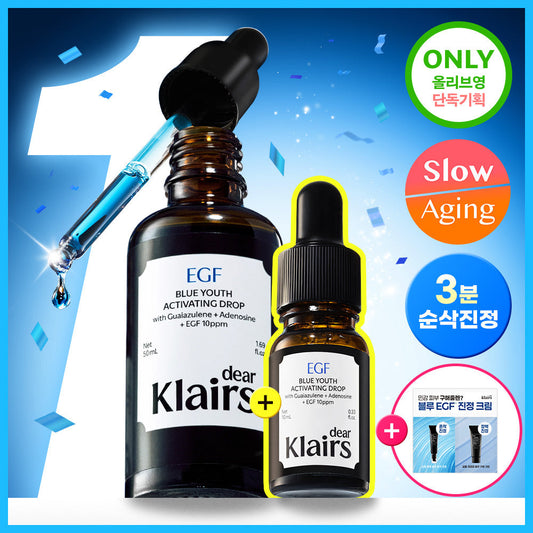 [dearlairs] Klairs EGF Blue Drop 50ml special (10ml + soothing cream 3g + trace cream 3g)