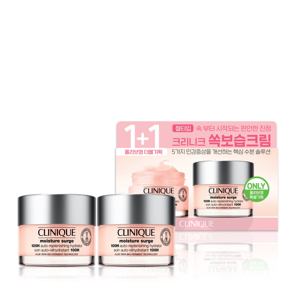 [Clinique] Clinique moisturizing cream 50ml special/single item