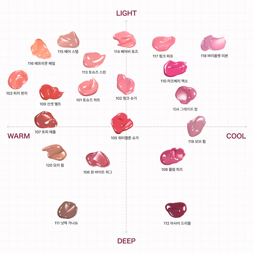 [Tiptoe] Tip Toe Glowit Sorbet Tint 20 Colors