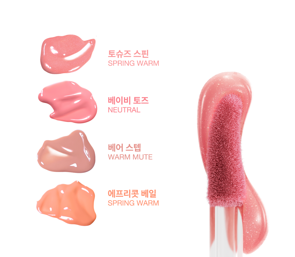 [Tiptoe] Tip Toe Glowit Sorbet Tint 20 Colors