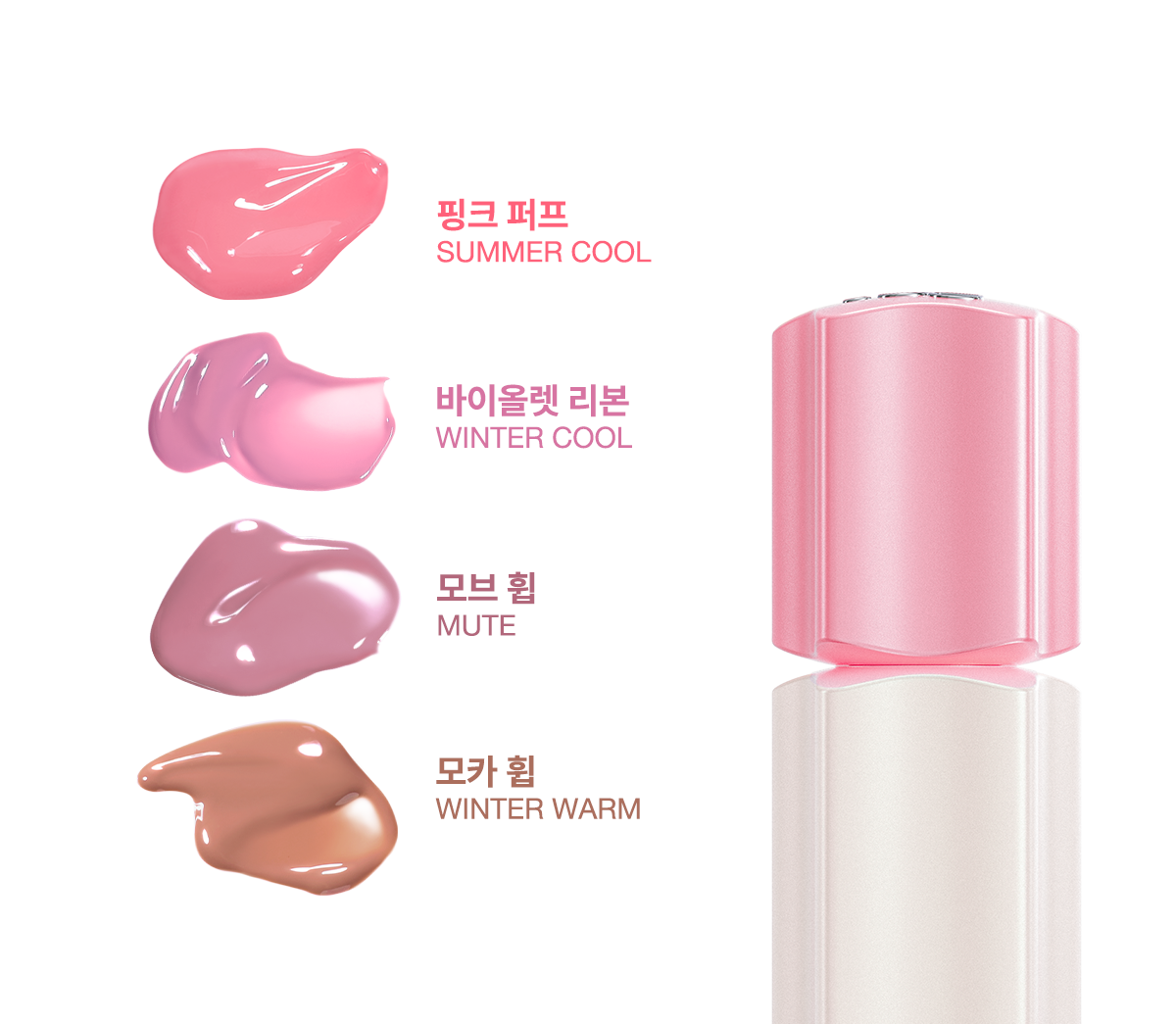 [Tiptoe] Tip Toe Glowit Sorbet Tint 20 Colors