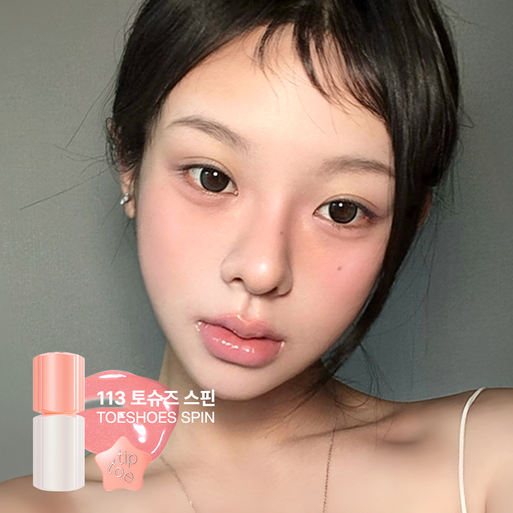 [Tiptoe] Tip Toe Glowit Sorbet Tint 20 Colors