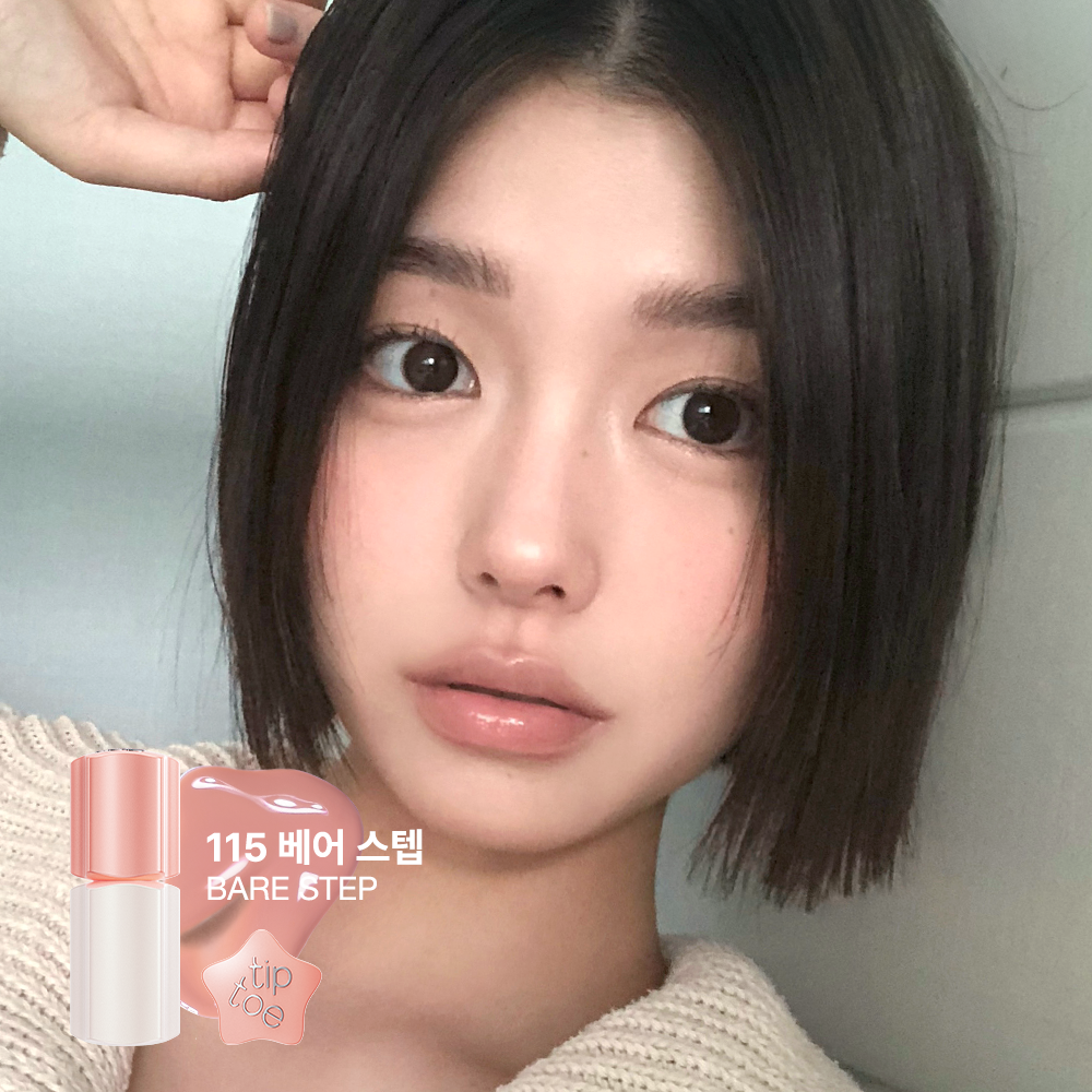 [Tiptoe] Tip Toe Glowit Sorbet Tint 20 Colors
