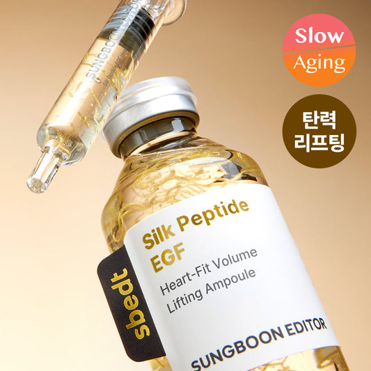 [SUNGBOON EDITOR] Ingredient Editor Silk Peptide EGF Heart Fit Volume Lifting Ampoule 40ml