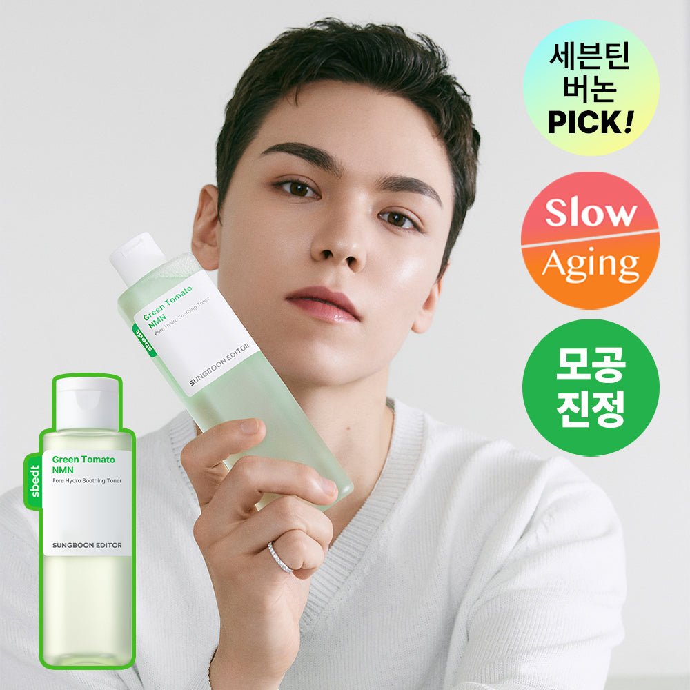 [SUNGBOON EDITOR] Ingredient Editor Green Tomato NMN Pore Hydro Soothing Toner 350ml