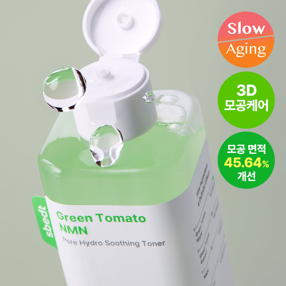 [SUNGBOON EDITOR] Ingredient Editor Green Tomato NMN Pore Hydro Soothing Toner 350ml