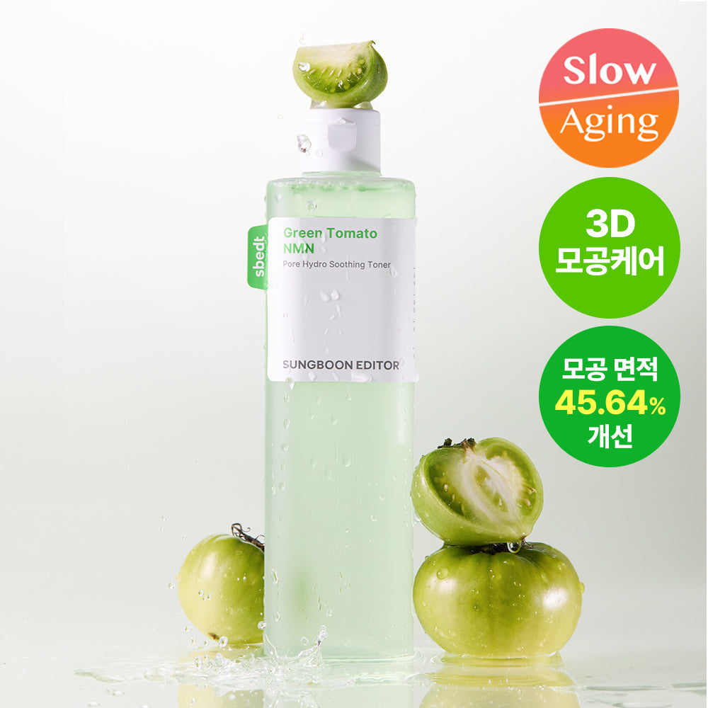 [SUNGBOON EDITOR] Ingredient Editor Green Tomato NMN Pore Hydro Soothing Toner 350ml