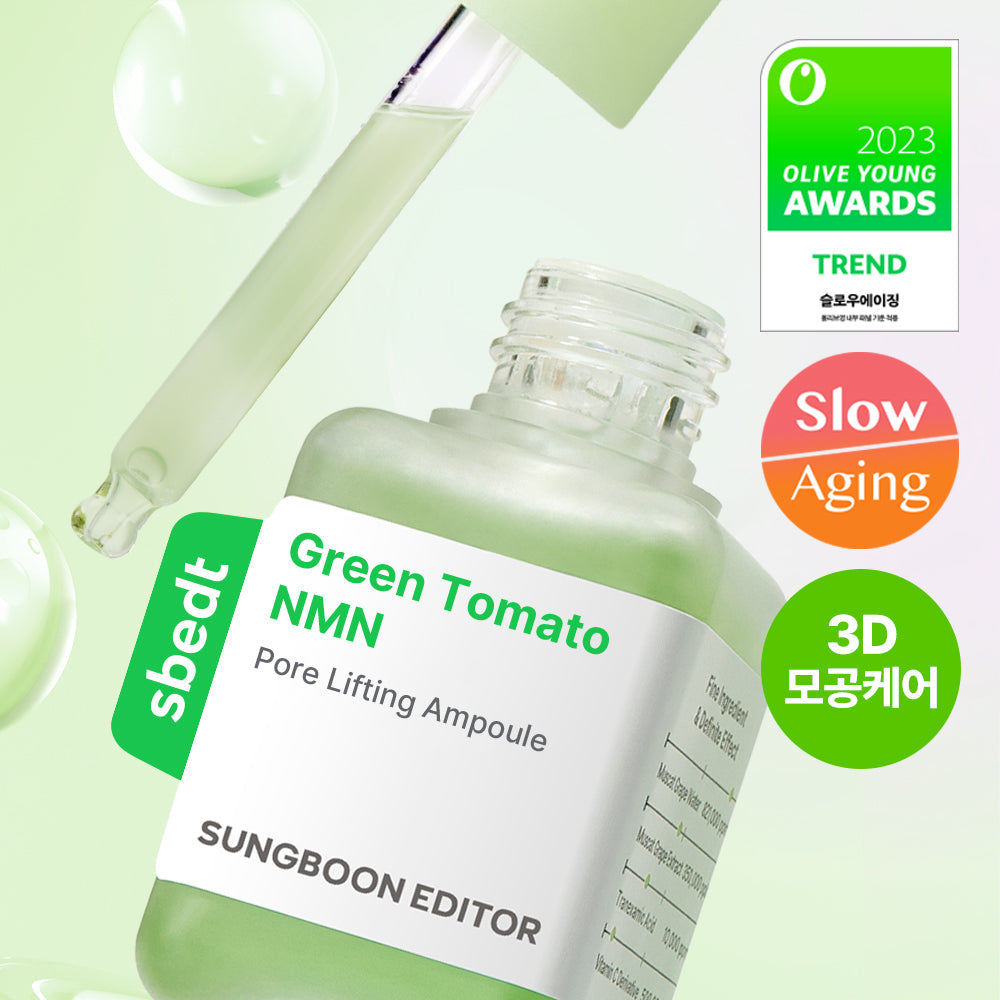 [NOTE DE L'ÉDITEUR] Éditeur d'ingrédients Ampoule de lifting des pores NMN de tomate verte 40 ml
