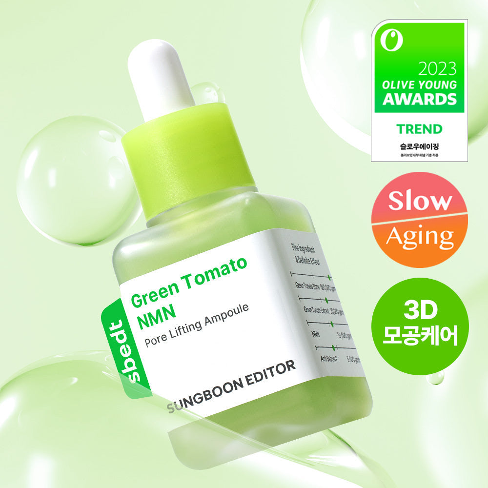 [NOTE DE L'ÉDITEUR] Éditeur d'ingrédients Ampoule de lifting des pores NMN de tomate verte 40 ml