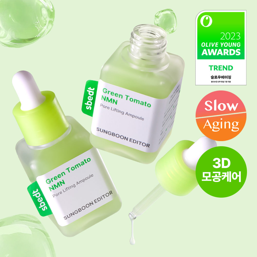 [NOTE DE L'ÉDITEUR] Éditeur d'ingrédients Ampoule de lifting des pores NMN de tomate verte 40 ml