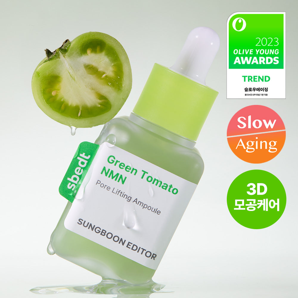 [NOTE DE L'ÉDITEUR] Éditeur d'ingrédients Ampoule de lifting des pores NMN de tomate verte 40 ml
