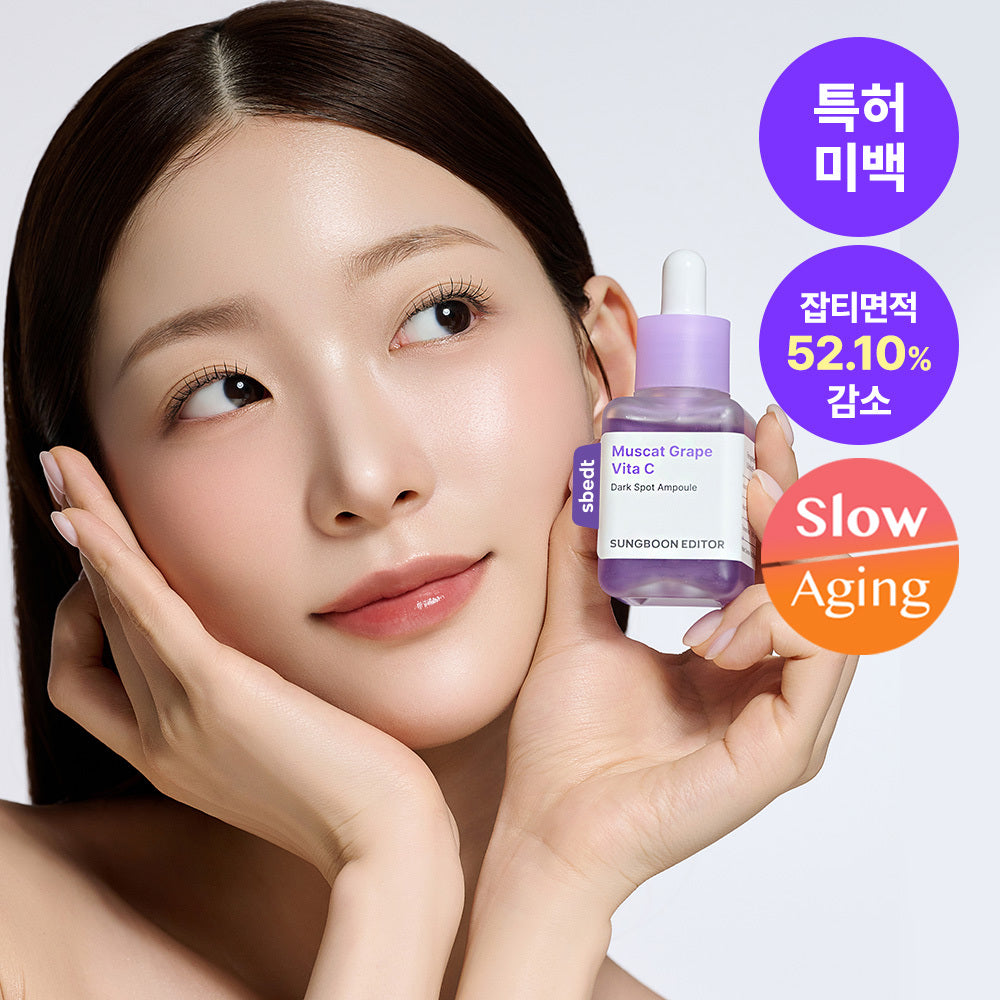 [SUNGBOON EDITOR] Ingredient Editor Wild Grape Vita C Dark Spot Ampoule 40ml