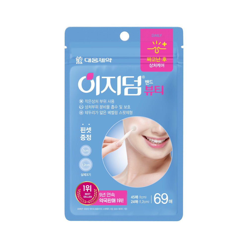 [Easyderm Beauty] Easyderm Beauty Spot Patch 69er Exklusivpackung/Trouble Patch