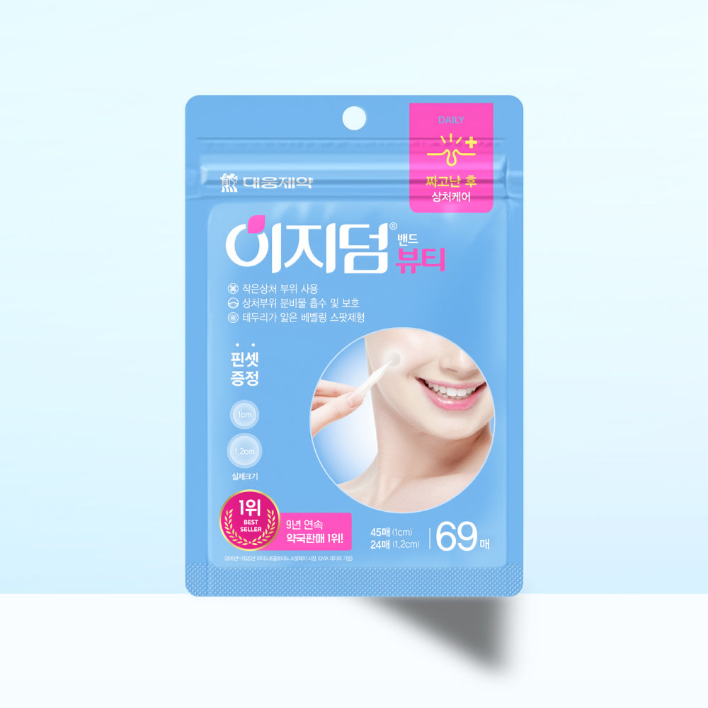 [Easyderm Beauty] Easyderm Beauty Spot Patch 69er Exklusivpackung/Trouble Patch