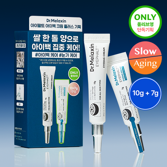 [Dr.melaxin] Dr. Melaxin Eye Palt Eye Bag Cream Plus 10g+7g Special Set