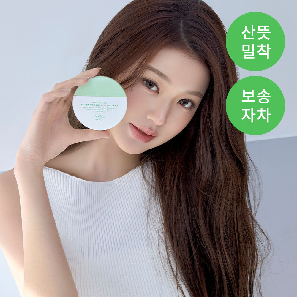 [Dr. Althea] Dr. Elthea Green Tea Fresh Sunscreen 45ml