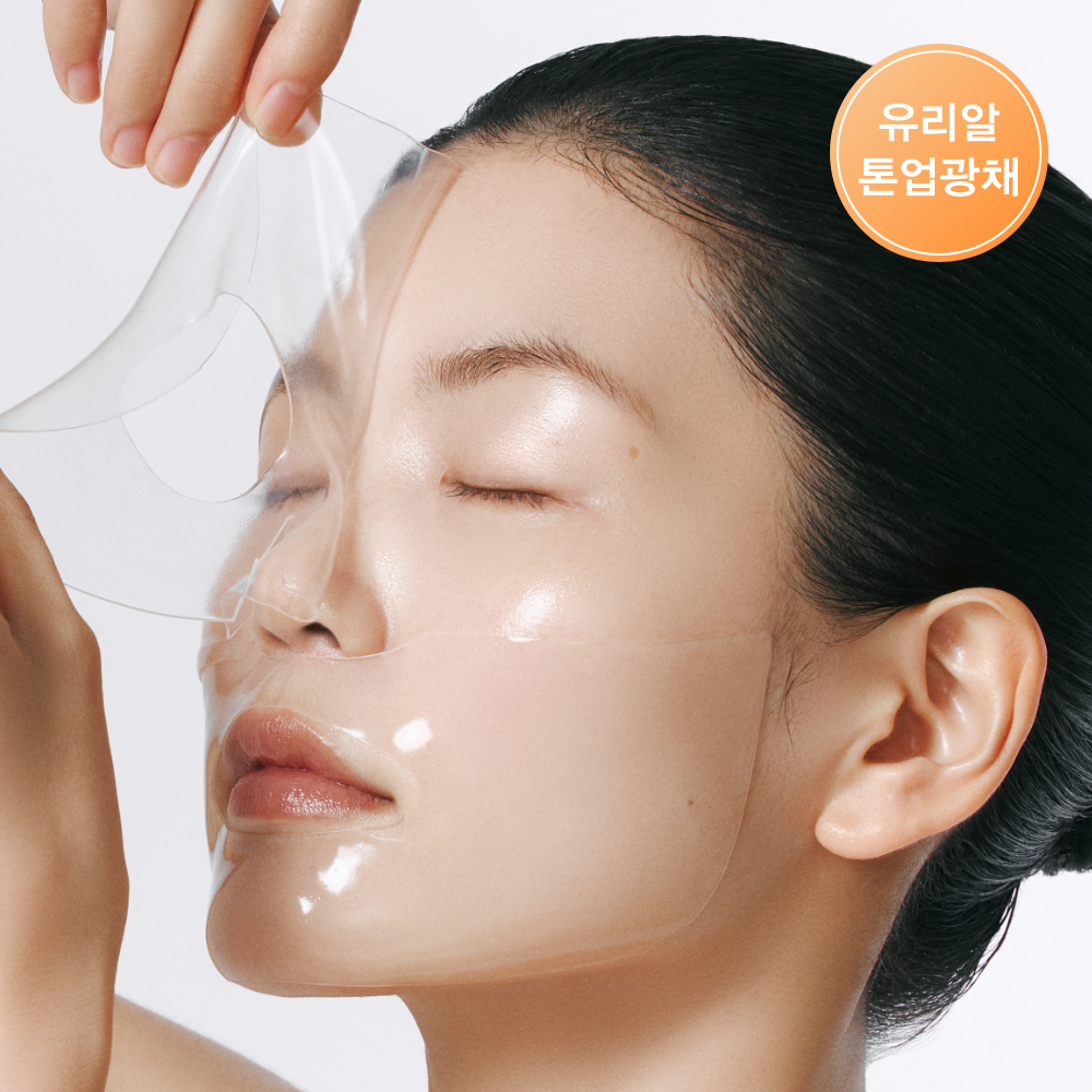 [Abib] Glow Collagen Mask Glutathione Film 1 Sheet (On)