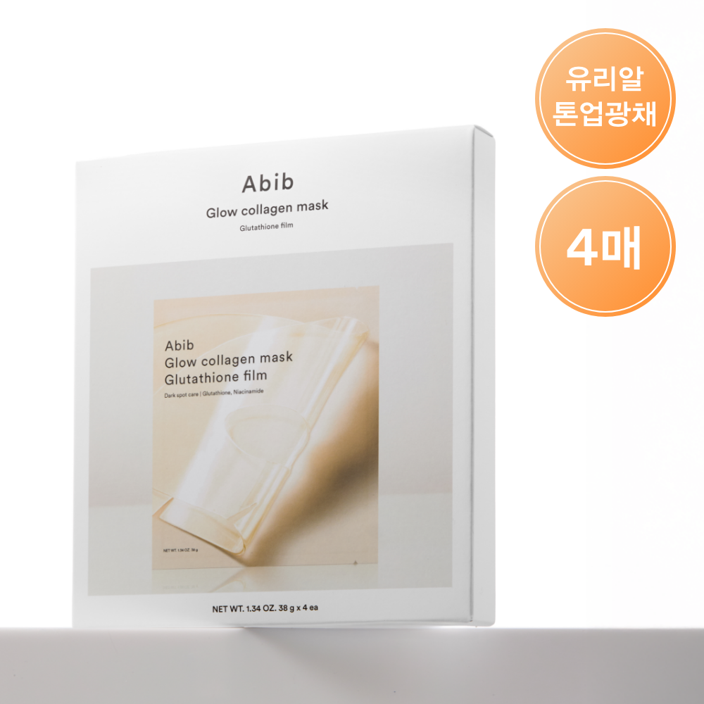 [Abib] Glow Collagen Mask Glutathione Film 4 Tücher (On)