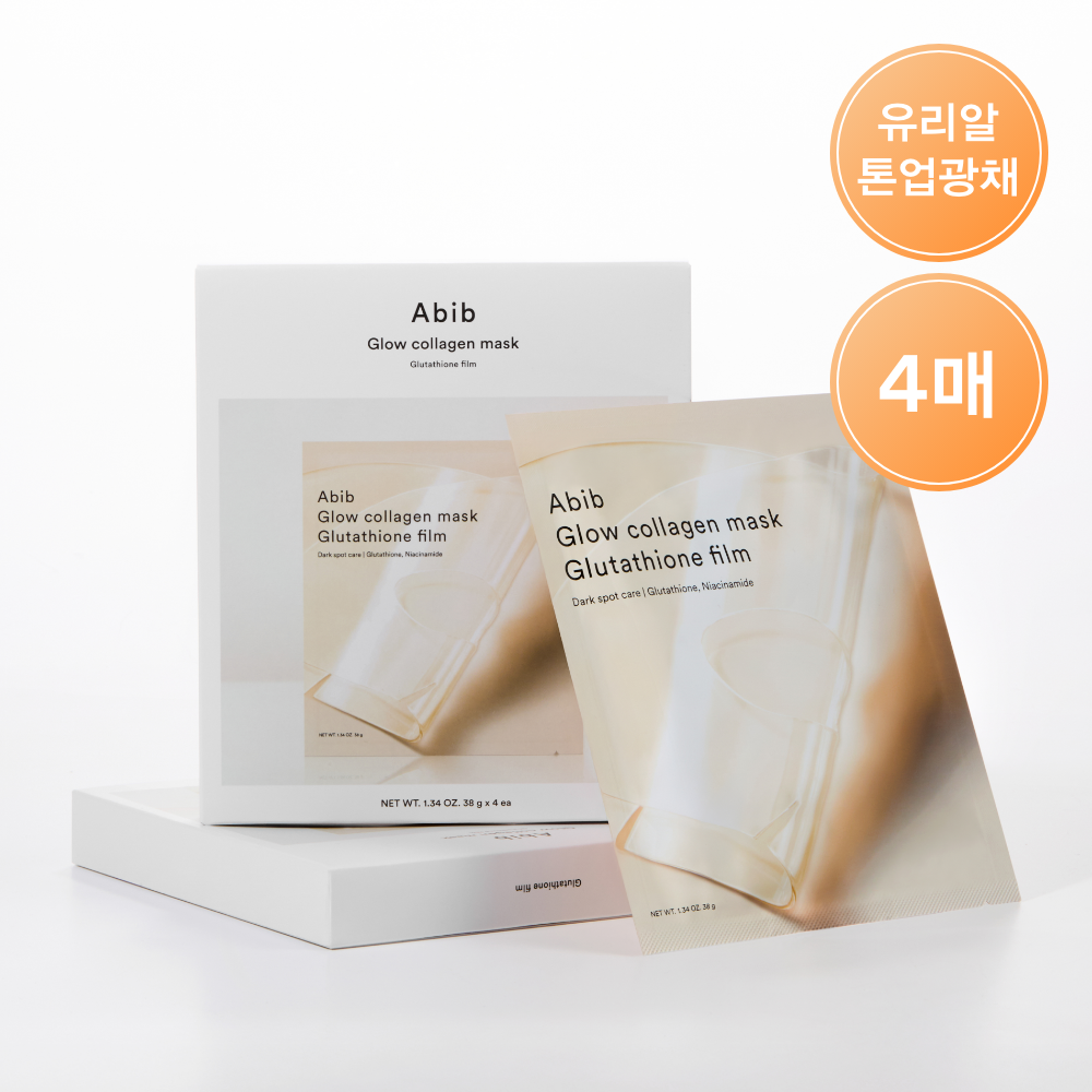 [Abib] Glow Collagen Mask Glutathione Film 4 Tücher (On)