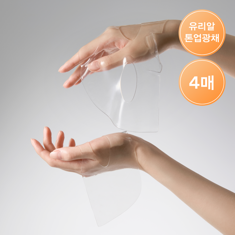 [Abib] Glow Collagen Mask Glutathione Film 4 Tücher (On)