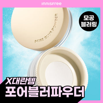 [INNISFREE] Innisfree Pore Blur Powder 11g